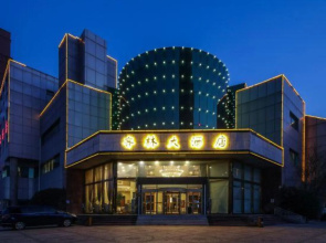 Qilin Hotel