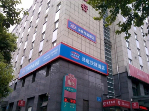 Ibis Hotel (Zhenjiang Da Shi Kou)