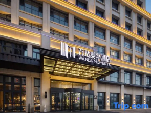 Wanda Moments, Urumqi Convention and Exhibition Center