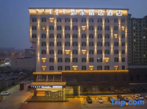 Homeinn Plus Hotel (Hohhot Xincheng District Government Gymnasium)