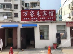 Lianyungang Kailai Hotel