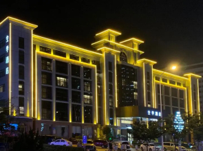 Ji Hotel (Rizhao Lighthouse Seaside Scenic Area)