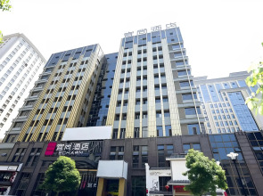 Echarm Hotel Hefei Binhu Exhibition Center