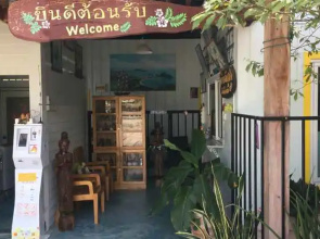 Sukjai Houses