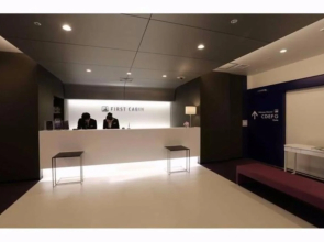 First Cabin Hakata