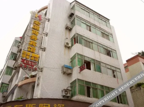 Hongyuan Business Hotel