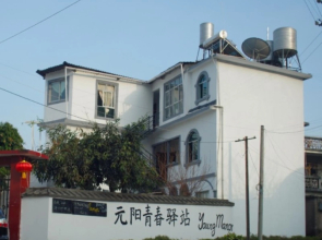 Yuanyang Top Cloud Inn