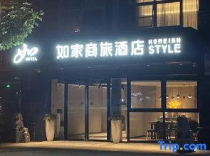 Home Inn Mengzi Road