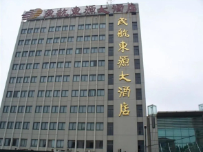 Jiangsu Civil Aviation Dongyuan Hotel - Nanjing