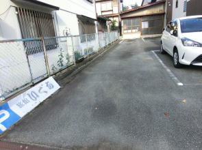Spa Inn Oyado Iguchi