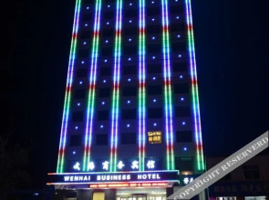 Yibai International Hotel(文海商务宾馆(格尔木江源中路昆仑公园店))