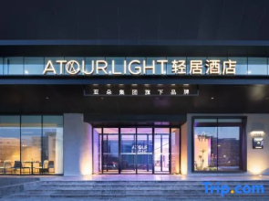 Shenyang Yuhong Square Subway Station  Huanghai Road Light Residence Hotel