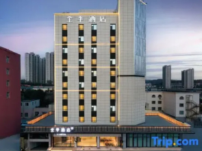 JI Hotel (Taiyuan Dongzhonghuan Chaoyangjie)