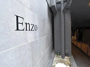 Enzo Kyoto Gojo E / Vacation STAY 54362
