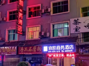 Congjiang Xiekai Business Hotel