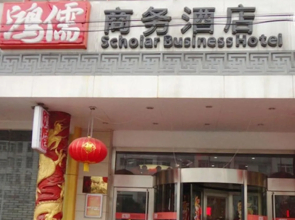 Hongru Business Hotel