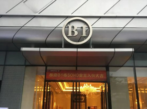 Home World Apartment Nansha Wanda Plaza Branch