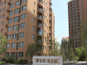 Weihai Rushan Tule Holiday Apart-hotel