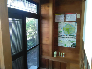 Yakusugi House