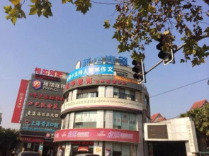 99 Inn Shanghai Caoan Market