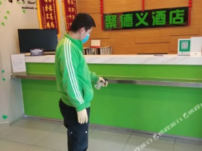 Coconut Crystal Hotel (Taiyuan Train Station Chaoyang Street Subway Station)