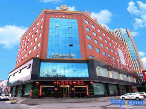 Oupai Jindi Grand Hotel (Xinyang International Trade City East Railway Station)
