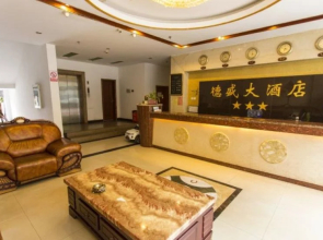 Qujing Desheng Hotel
