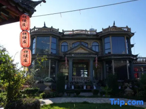 Xingye Garden · Kaiman Vacation and Leisure Homestay (Lijiang Sanyi Airport Branch)