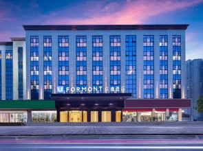 FORMONT Hotel (Chaling County, Zhuzhou)