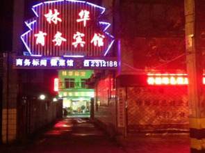 Linhua Business Hotel