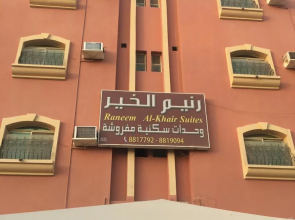 Raneem Al Khair Apartments