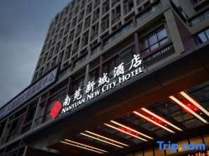Nanyuan New City Hotel (Dongqian Lake Xiaoputuo Youngor Zoo)