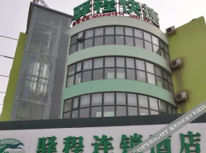 Yicheng Hotel (Unavailable)