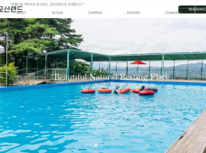 Hadong Kumosan Land Pension