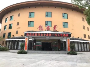 Ganzhou Wulong Hakka Style Garden Longanwei Hotel