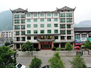 Jinhua Hotel - Zhangjiajie