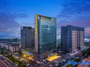 Vienna International Hotel (Hefei Feixi High-tech Zone Industrial Park Yulan Avenue)