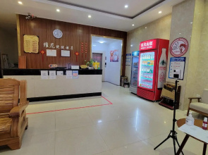 Tengxian Veni catenation hotel