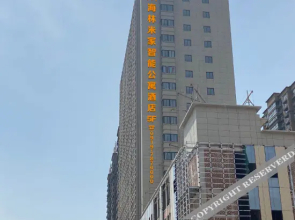 Tongchuan Hailin Mijia Smart Apartment Hotel(铜川海林米家智能公寓酒店)