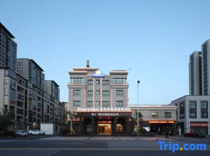Days Inn Select by Wyndham Lishui