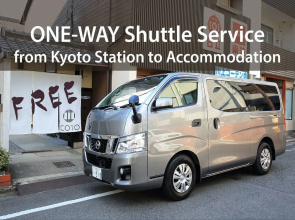 COTO Kyoto Toji 4