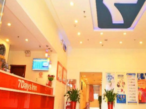 7 Days Inn Yueyang Train Station Branch