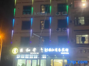 Linjiang Business Hotel (Chunyuan Road)