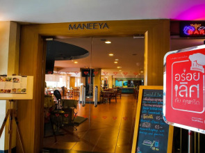 The Patra Hotel - Rama 9