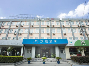 Hanting Hotel Hefei Xiaoyaojin