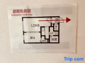 Raffine103【1min walk to Station】