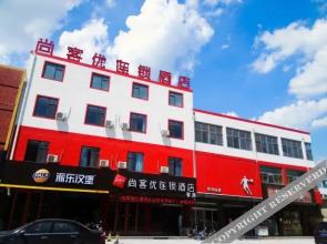 Shankee Hotel (Zouping Weiqiao)