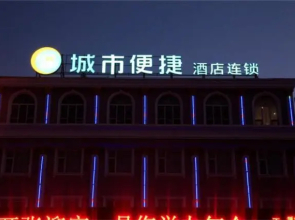City Comfort Inn Taiyuan Economic and Technological Development Zone Changsheng Xi Street