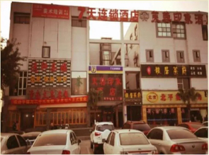 7 Days Inn Chengdu Hangkonggang Sichuan University Branch