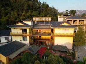 Park No.1 Homestay (Zhangjiajie National Forest Park West Gate Branch)